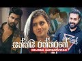 Saththai Raththarane (සත්තයි රත්තරෙනේ) | Malinda Sandaruwan New Song | New Sinhala Song 2019