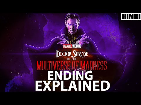 Doctor Strange in the Multiverse of Madness 2022 Explained in HINDI | MARVEL |