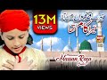 New Heart Touching Naat Tere Qadmo Mai Muhammad Hassan Raza Qadri Naat Sharif Heera Gold