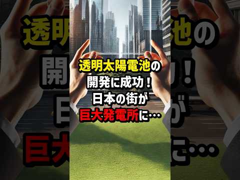 太陽エネルギーは急成長しており、他の種類のエネルギーよりも急速に増加しています