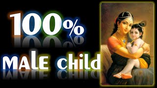 Mantra MALE Child 100% Son Santaan Gopal Mantra