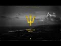 Nick JR. x DoeJay - HOMELAND (Official Audio) 