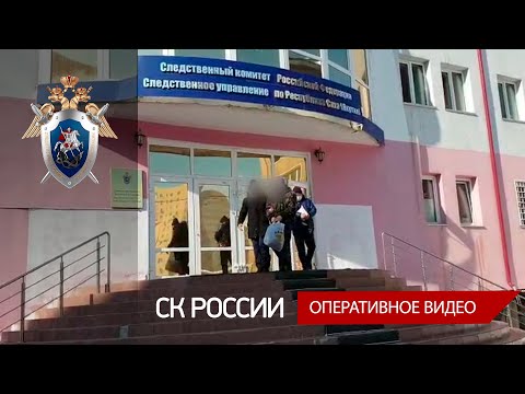 ВИДЕО: В Якутске мужчина признался в убийстве двух малолетних детей и двух женщин