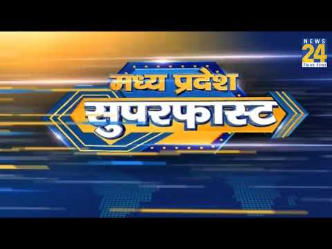 MP Superfast News | 28 July 2019 |