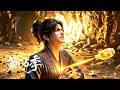【第1-5季】一口气看完五季🔥开局乞丐沦为宗门最底层？他一直装弱下山后直接爆发狠狠干翻所有仇敌！| MULTI SUB
