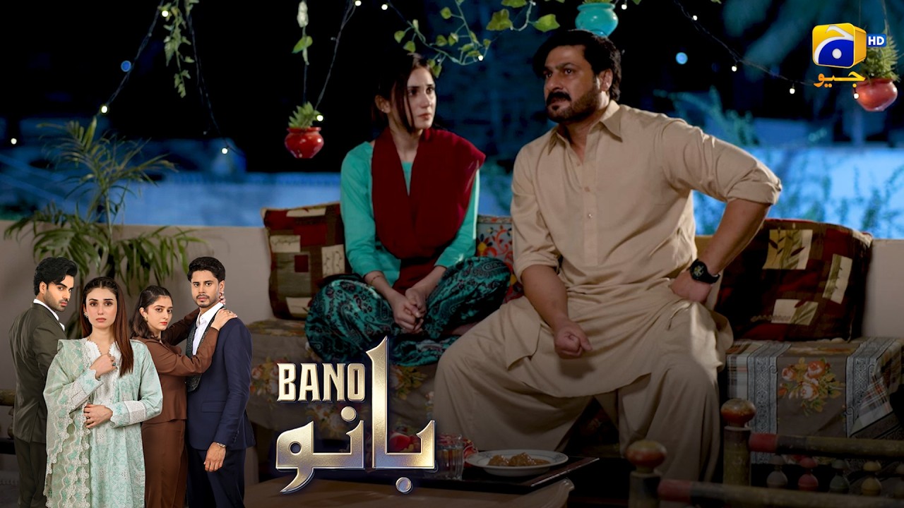 Bhai Se Behan Ka Dukh Dekha Na Gaya 😢 || Bano || Har Pal Geo