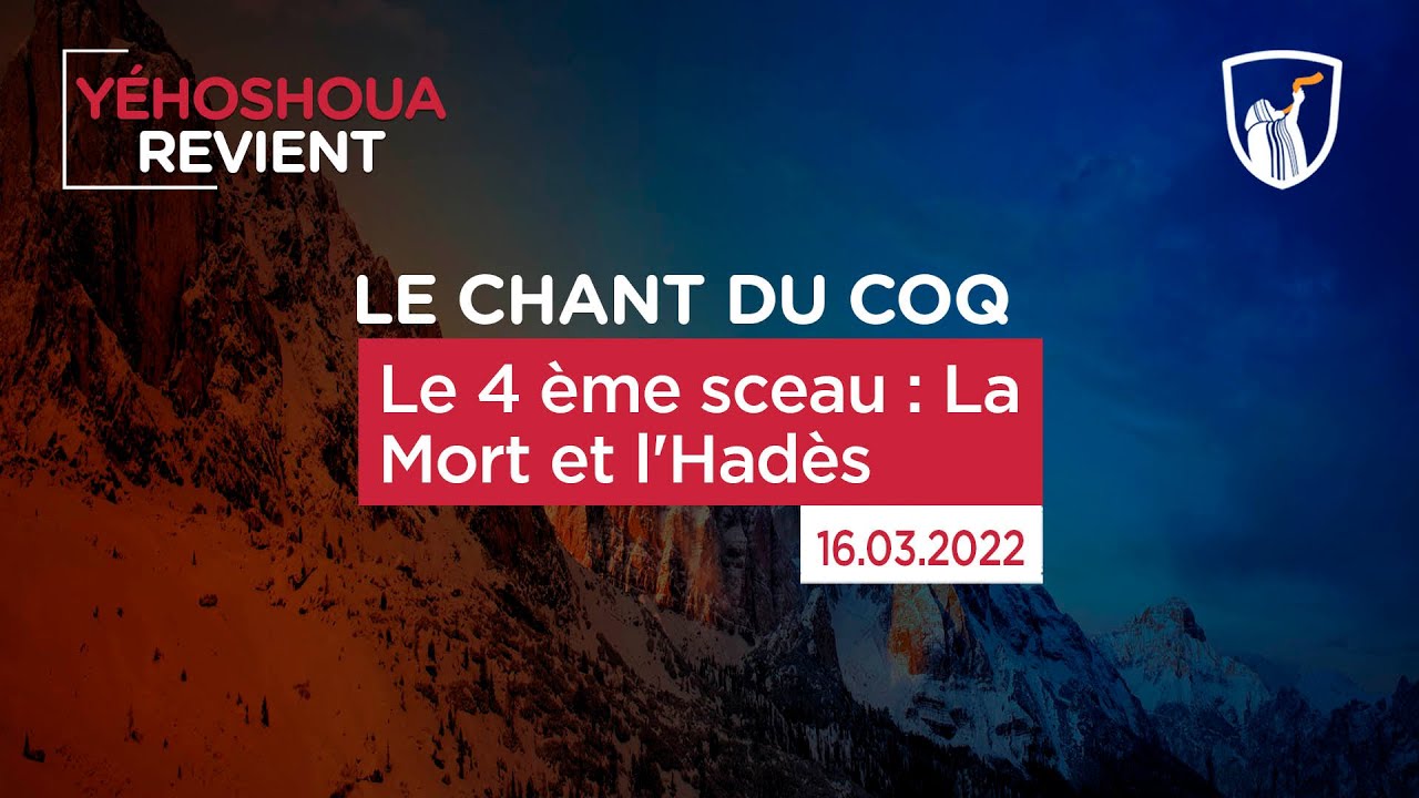 Thumbnail of video: Le 4 ème sceau : La Mort et l'Hadès