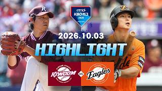 KBO 키움 7-2 한화 하이라이트
