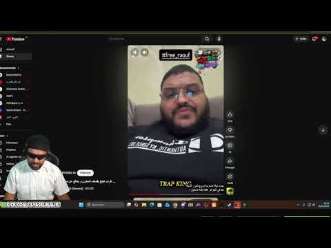 ILYAS EL MALKI reaction  محمد الحجوي montakhab fans - جاوب trap king