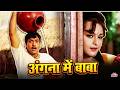 Angana Mein Baba Duare Pe Maa 4K Govinda Shilpa Shirodkar Best Of Kumar Sanu Sadhana Sargam