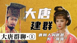 [問卦] 大陸創作者是不是很愛帝王群