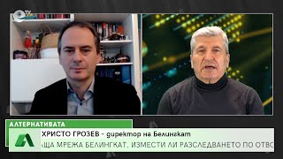 Алтернативата с гост-водещ Илиян Василев 18.02.2022