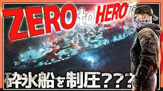 【EFT】現地調達縛りでアイスブレイカーへ！船長を救出できるか？ 後編【ゆっくり実況】