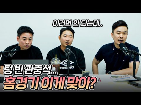 진짜 정신 차려야 된다고