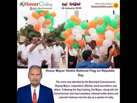 Hosur Mayor Hoists National Flag at Kalaignar Sports Ground on Republic Day