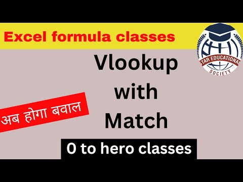 Excel Vlookup with match