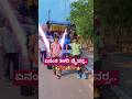 ಏನಂತ ತಿಳದಿ ಡ್ರೈವರ್ರ Dj Janapada Song ️ Tractor Trending Janapada