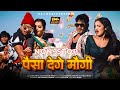 Raj Bhai Non Stop Khortha All Hit Song II New Khortha Song