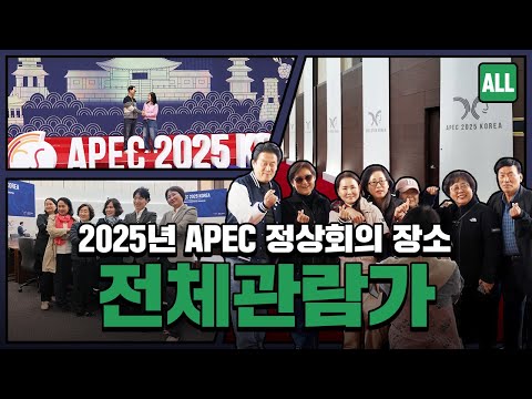 드디어 전체관람가능