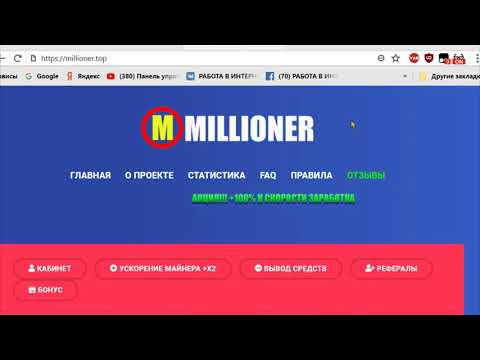 ✅ ЗАРАБОТАТЬ ОДИН ДОЛЛАР ЗА КЛИК! САМЫЙ ЛУЧШИЙ СПОСОБ ЗАРАБАТЫВАТЬ В ИНТЕРНЕТЕ БЕЗ ВЛОЖЕНИЙ В 2020