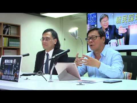 黃毓民 毓民踩場 180329 ep977 p1 of 3 習仲勳籲黨內言論自由 若在坐必遭習帝批鬥