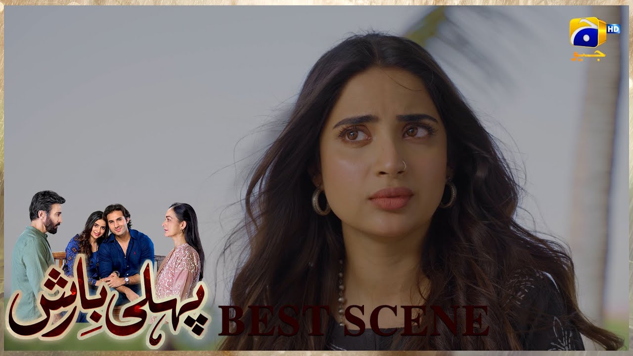 Pehli Barish Episode 06 | 𝐁𝐞𝐬𝐭 𝐒𝐜𝐞𝐧𝐞 𝟎𝟏 | Aijaz Aslam - Saboor Ali || Har Pal Geo