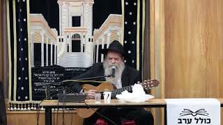 ניגון לר' אברהם חריטונוב - הרב יאיר כלב (מתוך התוועדות ברחובות) (הרב יאיר כלב) - התמונה מוצגת ישירות מתוך אתר האינטרנט יוטיוב. זכויות היוצרים בתמונה שייכות ליוצרה. קישור קרדיט למקור התוכן נמצא בתוך דף הסרטון