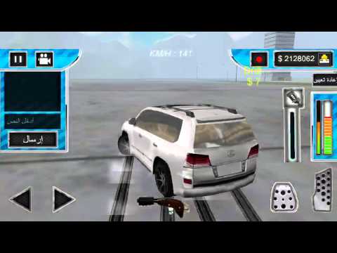 Drift Multiplayer pro Video