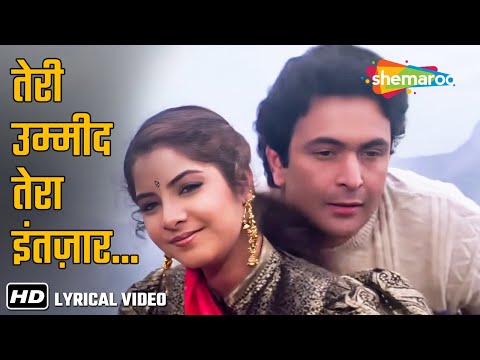 Teri Umeed Tera Intezar (Lyrical) | Deewana | Rishi Kapoor, Divya Bharti | Kumar Sanu, Sadhna Sargam