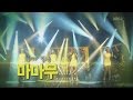 마마무(MAMAMOO) 불후의명곡 마마무cut Part.1 [150829 불후의 ...