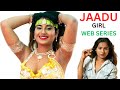 JAADU WEB SERIES FAMOUS GIRL ALL WEB SERIES NAME FLIZ MOVIES RANI KOKANE