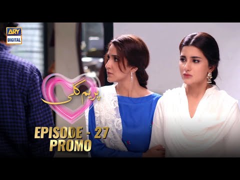 Watch Prem Gali Episode 27 | Tomorrow At 8:00 Pm Only On ARY Digital