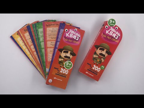 Zabavni kviz: PUT OKO SVETA