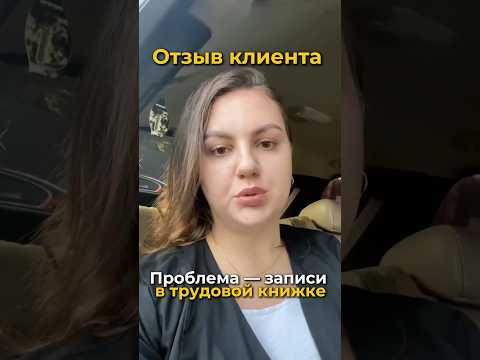 Видеоотзыв GRAND ӨMIR
