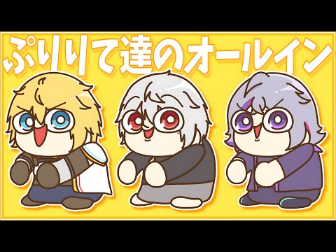 エビオ or えびお or abo or エクスアルビオ 葛葉」のYahoo