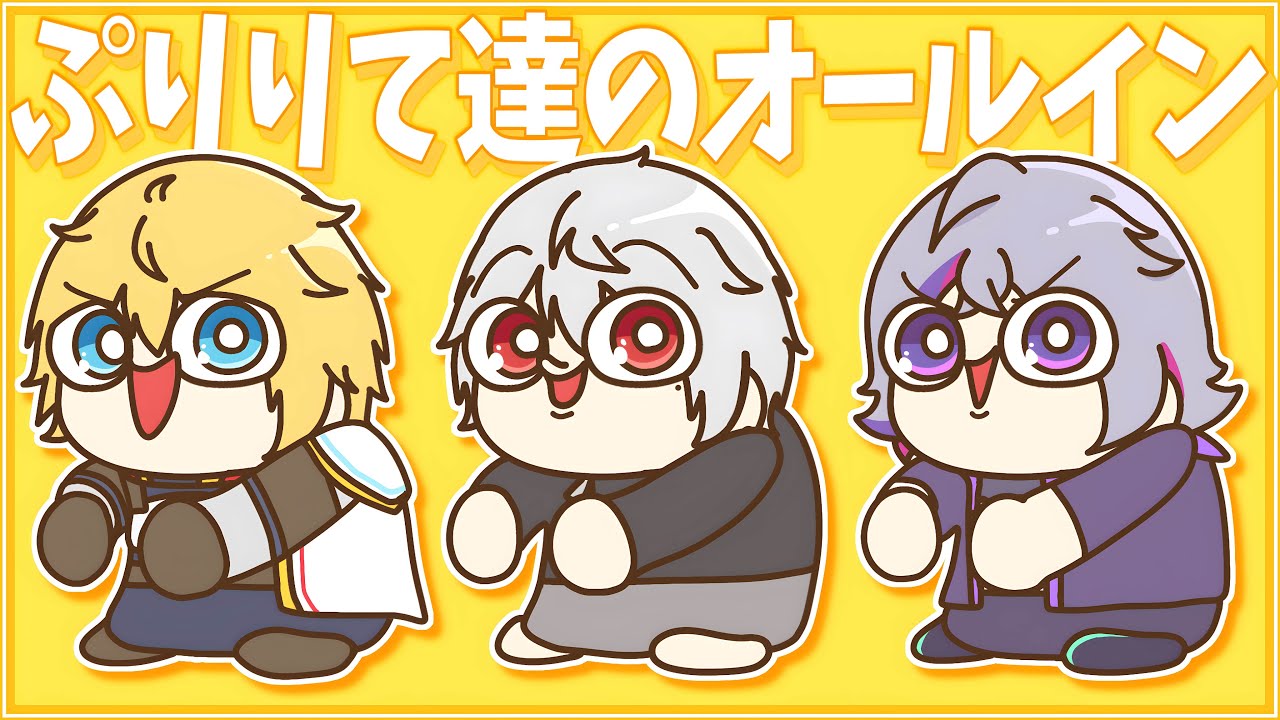 YouTubeサムネイル