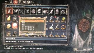 5周目の世界を巡る! ダークソウル2実況プレイ#53
