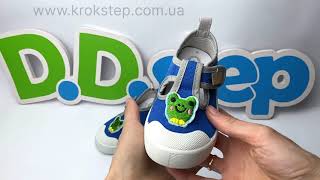 Кеди D.D.Step CSB-238B Bermuda Blue