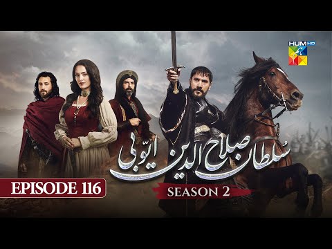 Sultan Salahuddin Ayyubi 𝗦𝗲𝗮𝘀𝗼𝗻 𝟮 Episode 116 - 10th Feb 2026 - HUM TV