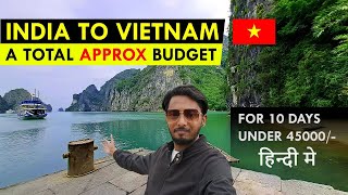 India To Vietnam Budget | Vietnam 10 days tour 2024 | Dplanet Explore