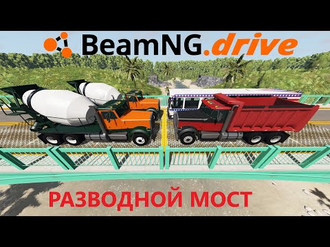 Машина ломает предметы Машина ломает предметы