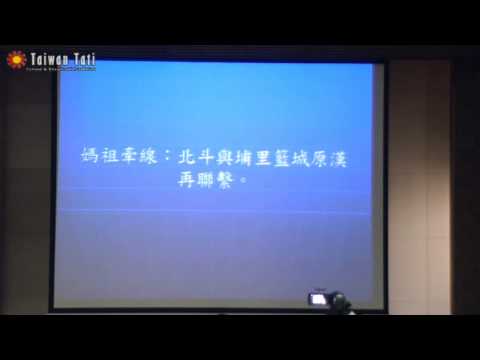  - 保護台灣大聯盟 - 政治文化新聞平台