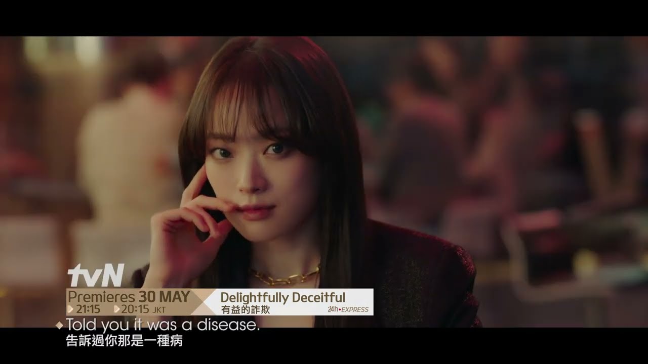 Delightfully Deceitful | Teaser 1 (English Subtitles)