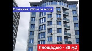 Ольгинка лодочный кооператив бриз снять номер