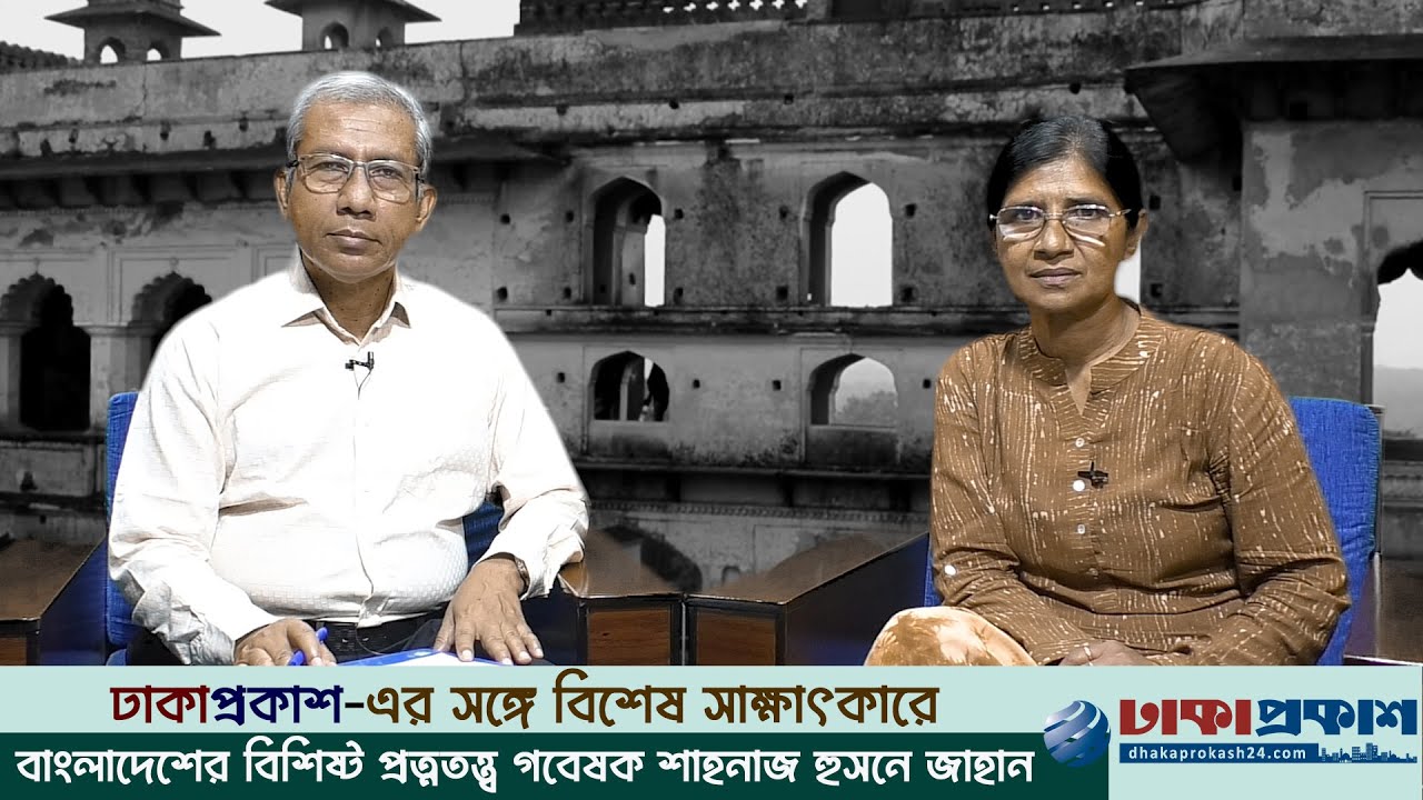 ছোটবেলা থেকেই শিক্ষার্থীদের বাংলাদেশ সভ্যতার ইতিহাস পড়াতে হবে