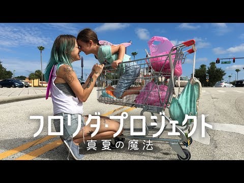 映像が美しい映画ランキング20！うっとりする映像美の名作をご紹介 | thisismedia