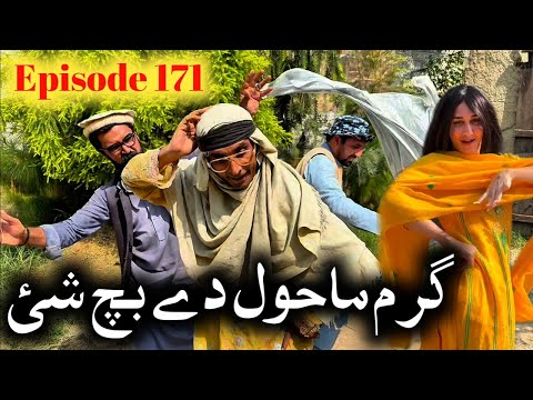 Garam Mahol De Bach Shai ll Khpala Weena Drama Episode 171 By Charsadda Vines Director SadiqKhan 