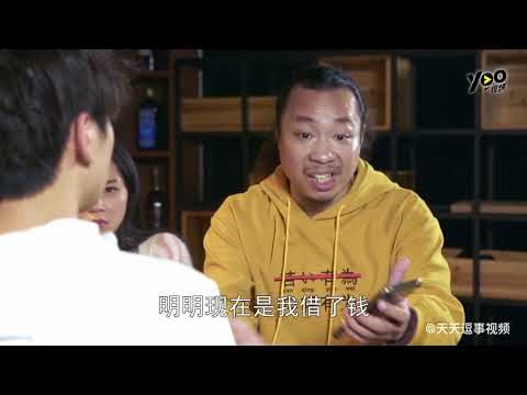 兄弟微信上借钱不还，全因这种诈骗专挑熟人下手！