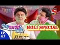 Woh Teri Bhabhi Hai Pagle वो तेरी भाभी है पगले Episode 47 20th March