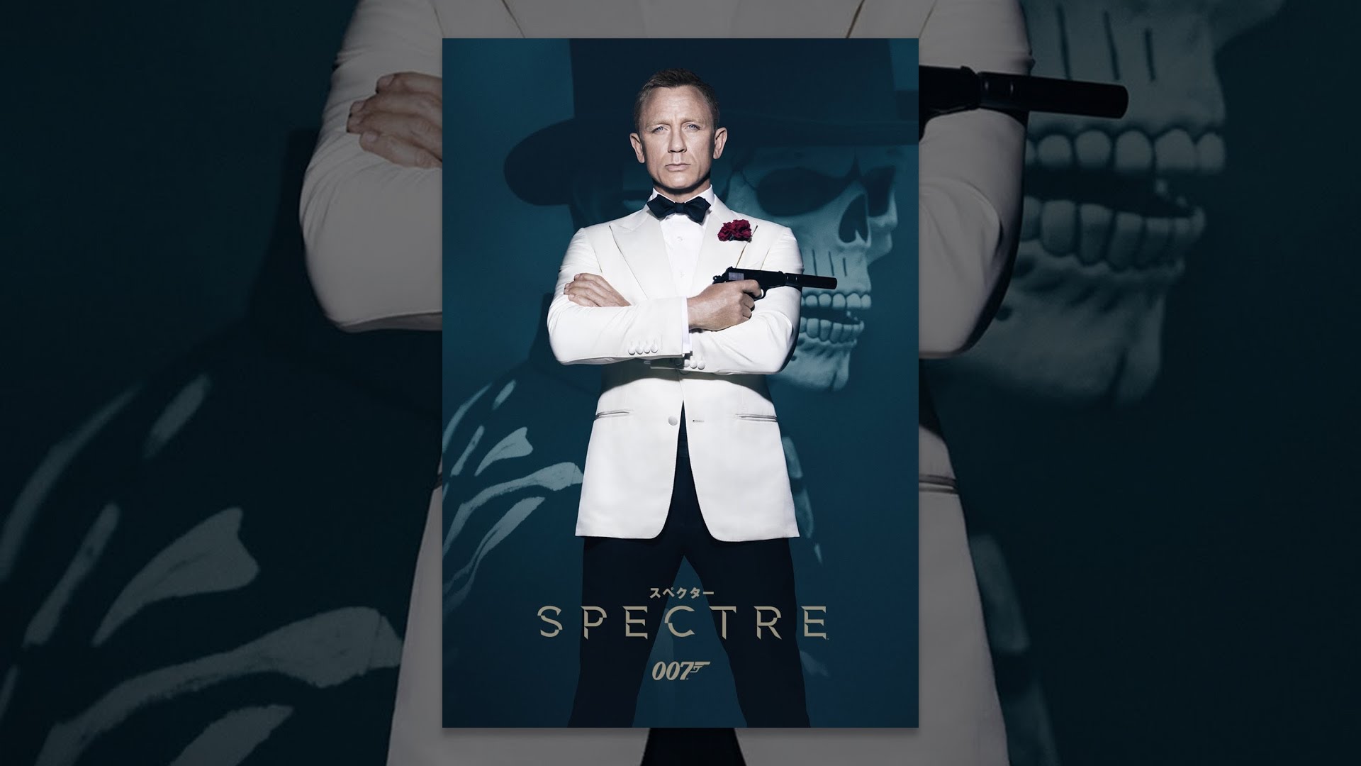 007 スペクター （字幕版） thumnail